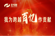 我為跨越百億作貢獻 | 新疆三塘湖項目實現全面達產達效目標