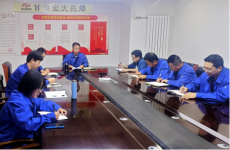 甘肅宏大丨黨建引領促發展，以案為鑒守初心