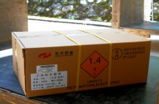 宏大韶化 | 首批電子雷管成功出口 開啟國際市場新里程