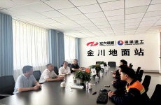 甘肅省工業和信息化廳副廳長一行蒞臨金川地面站調研指導