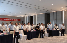 廣東宏大召開戰略復盤會 擘畫“十五五”發展新藍圖