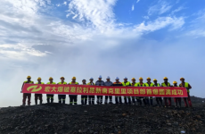 開啟西非礦業合作新篇章！塞拉利昂新唐克里里項目首爆圓滿成功